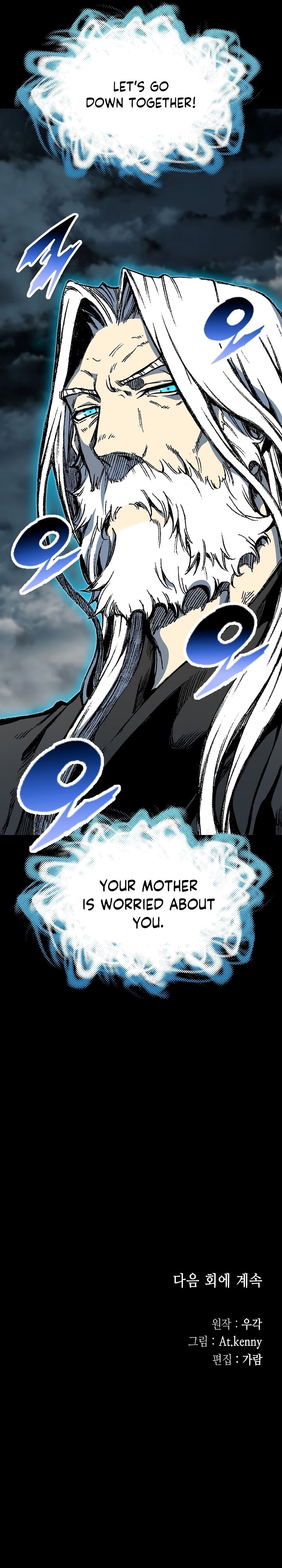 Memoir of the God of War Chapter 159 176 40