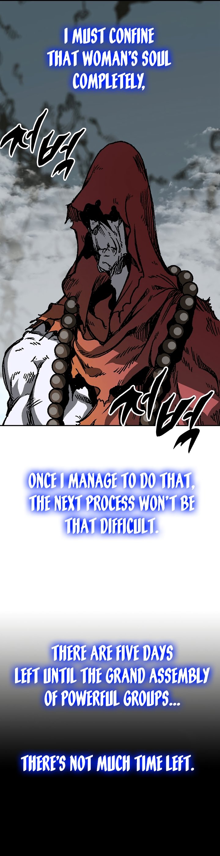 Memoir of the God of War Chapter 159 141 5