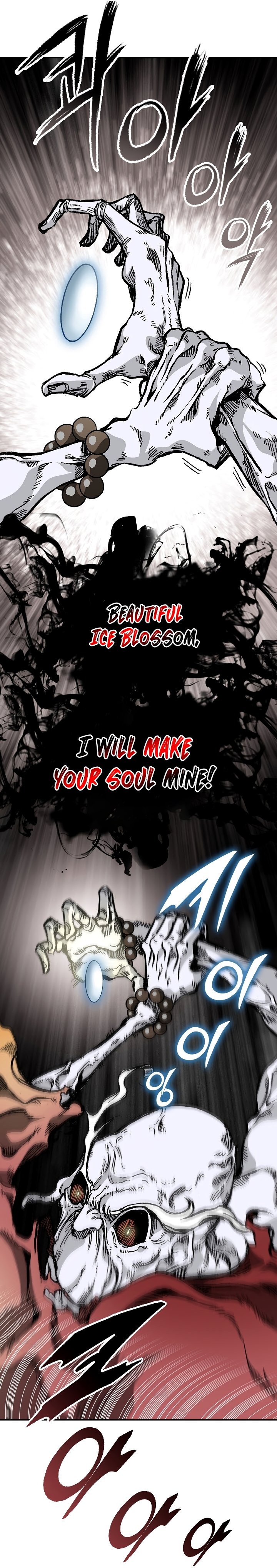 Memoir of the God of War Chapter 160 146 10