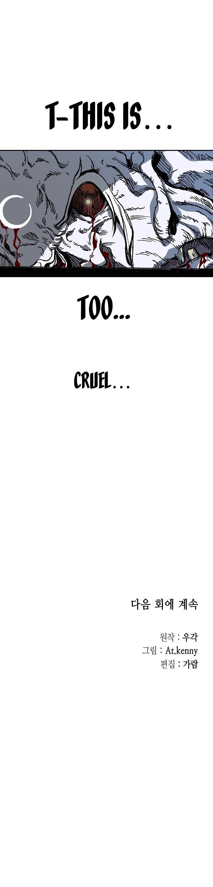 Memoir of the God of War Chapter 160 177 41
