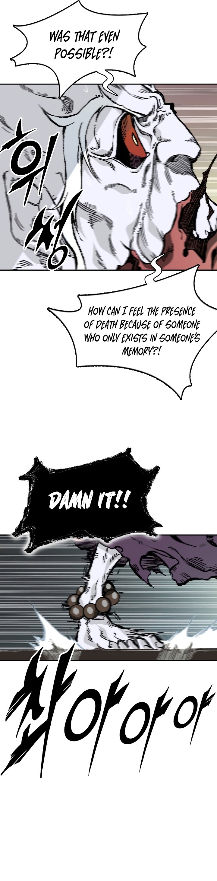 Memoir of the God of War Chapter 160 142 6