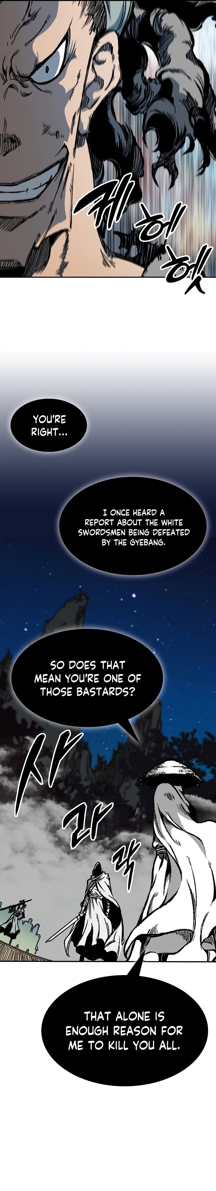 Memoir of the God of War Chapter 161 166 18