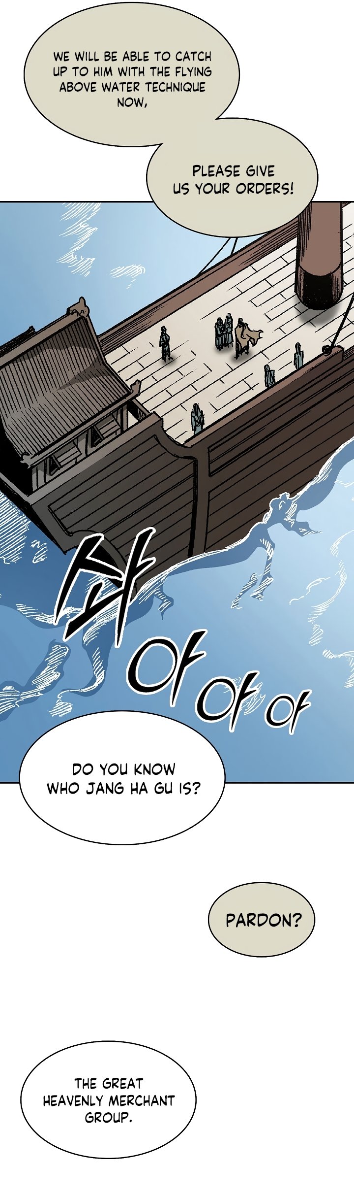 Memoir of the God of War Chapter 161 177 29