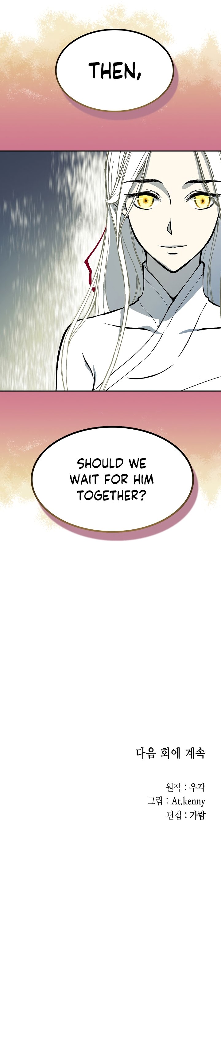 Memoir of the God of War Chapter 161 193 45