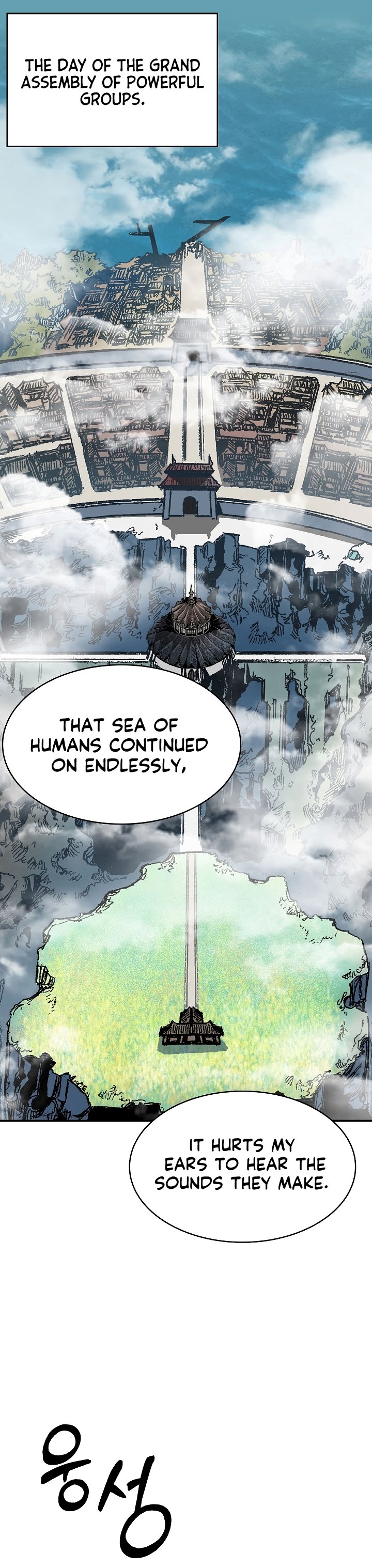 Memoir of the God of War Chapter 163 162 2