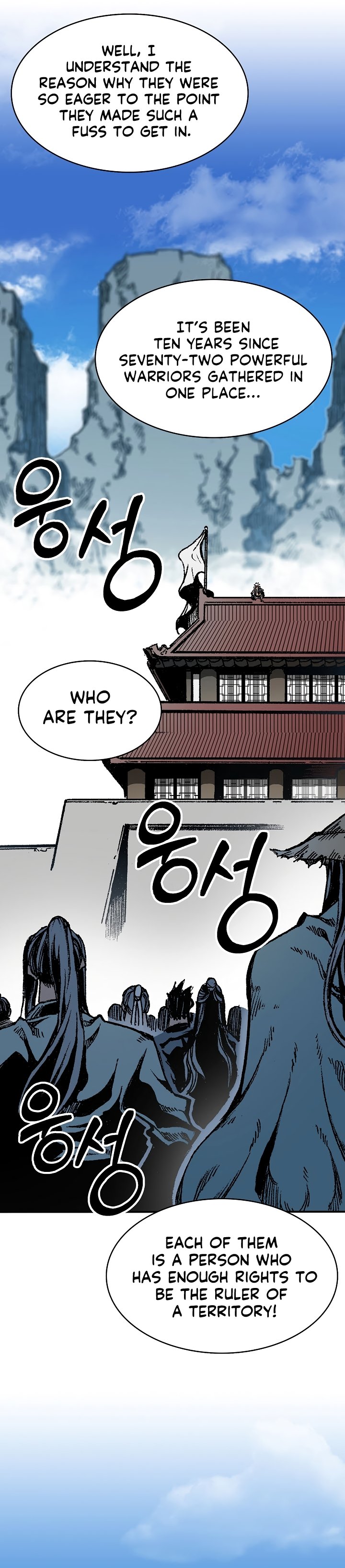 Memoir of the God of War Chapter 163 164 4
