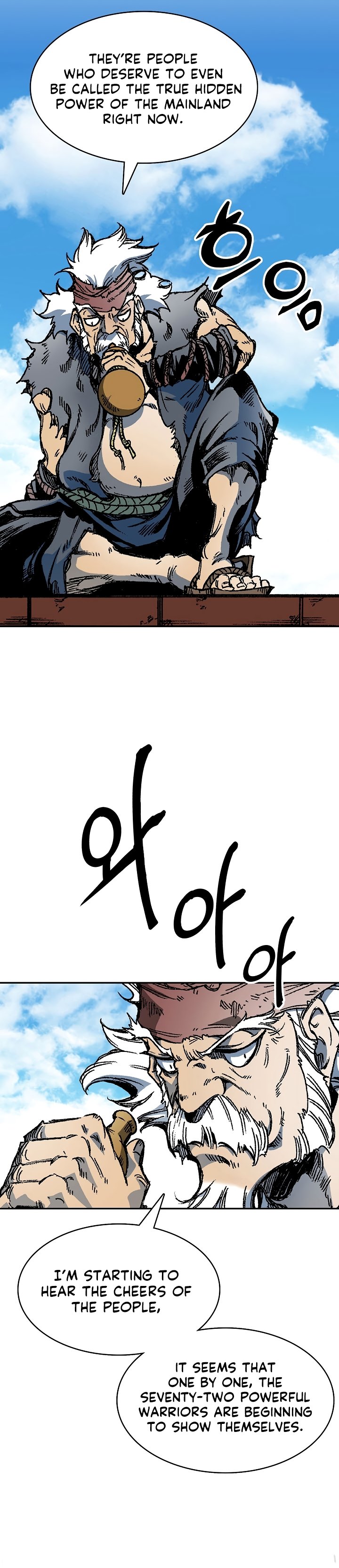 Memoir of the God of War Chapter 163 165 5