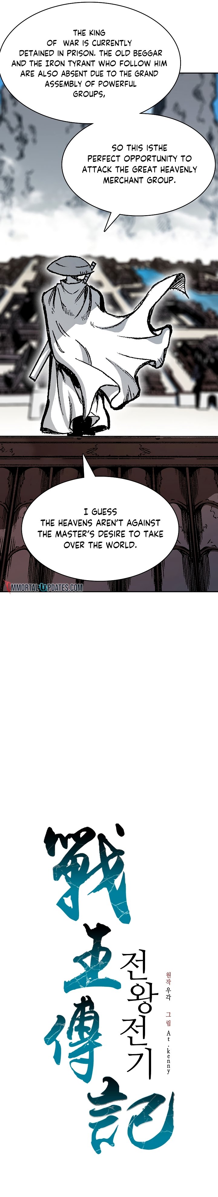 Memoir of the God of War Chapter 164 143 7