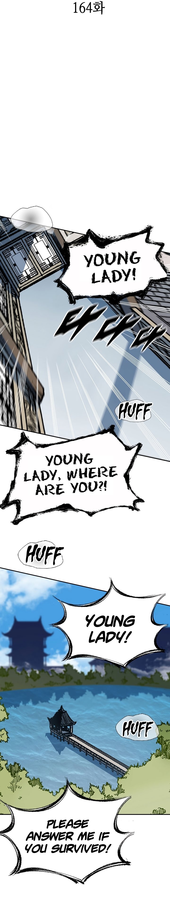 Memoir of the God of War Chapter 164 144 8
