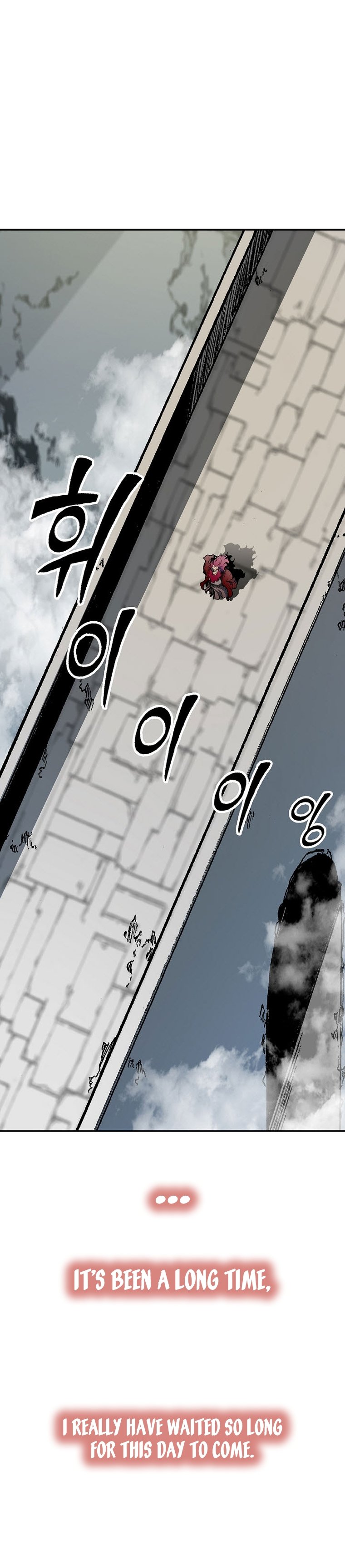 Memoir of the God of War Chapter 165 135 2