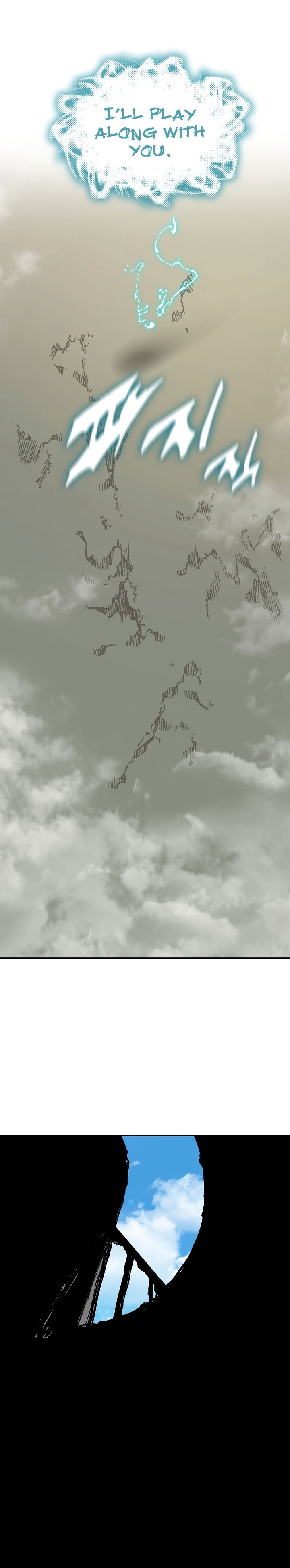 Memoir of the God of War Chapter 166 158 28