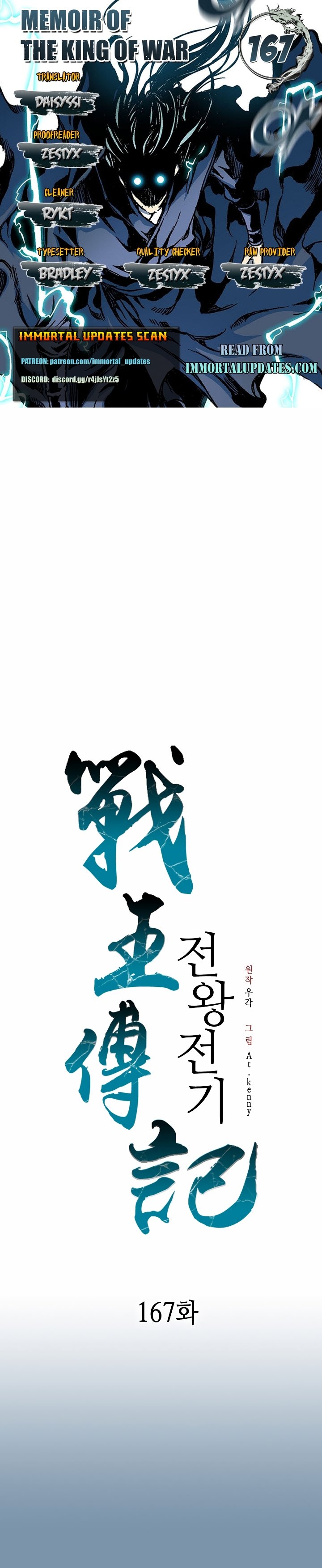 Memoir of the God of War Chapter 167 134 1