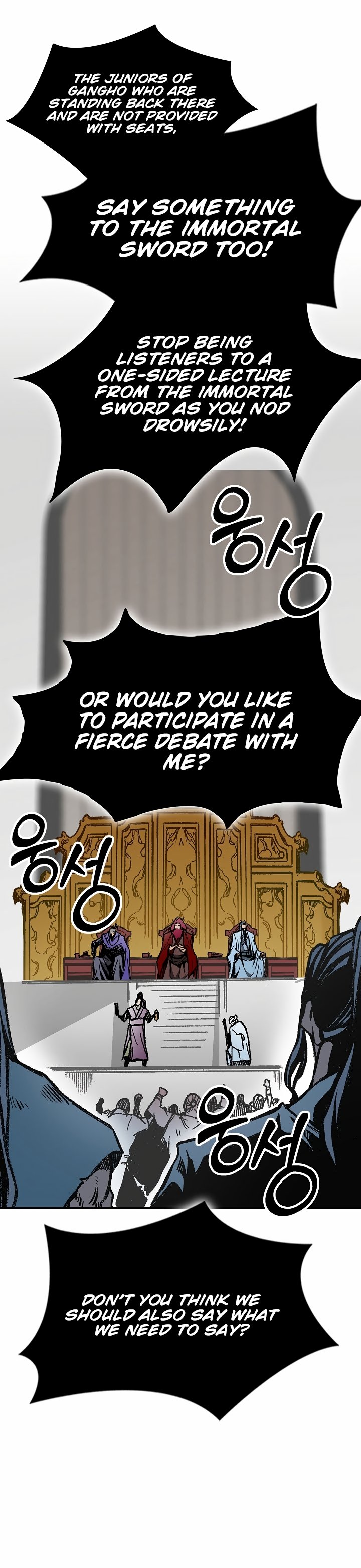 Memoir of the God of War Chapter 167 156 23