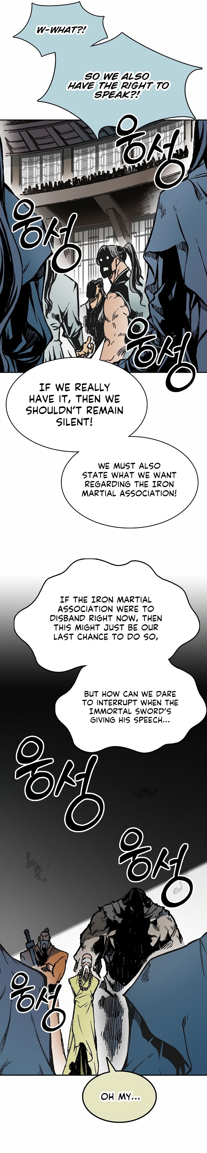 Memoir of the God of War Chapter 167 158 25