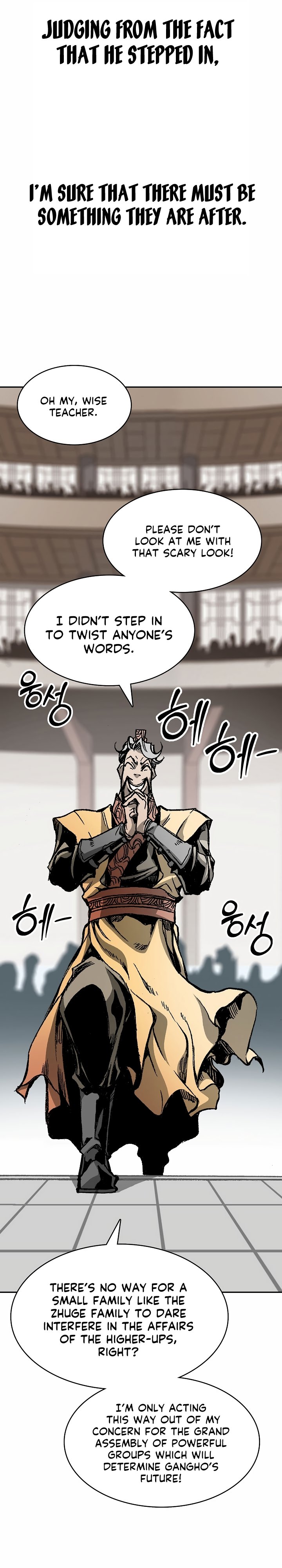 Memoir of the God of War Chapter 167 170 37