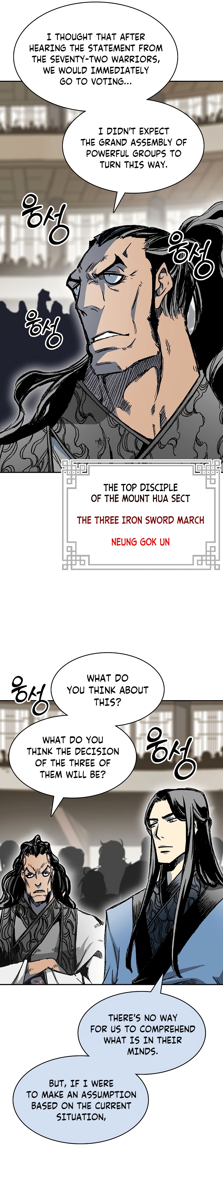 Memoir of the God of War Chapter 168 144 14
