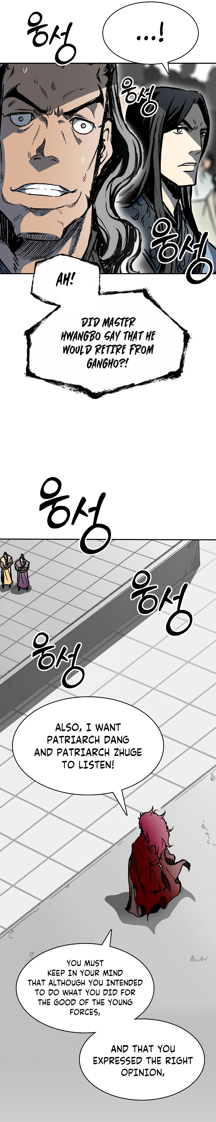 Memoir of the God of War Chapter 168 155 25
