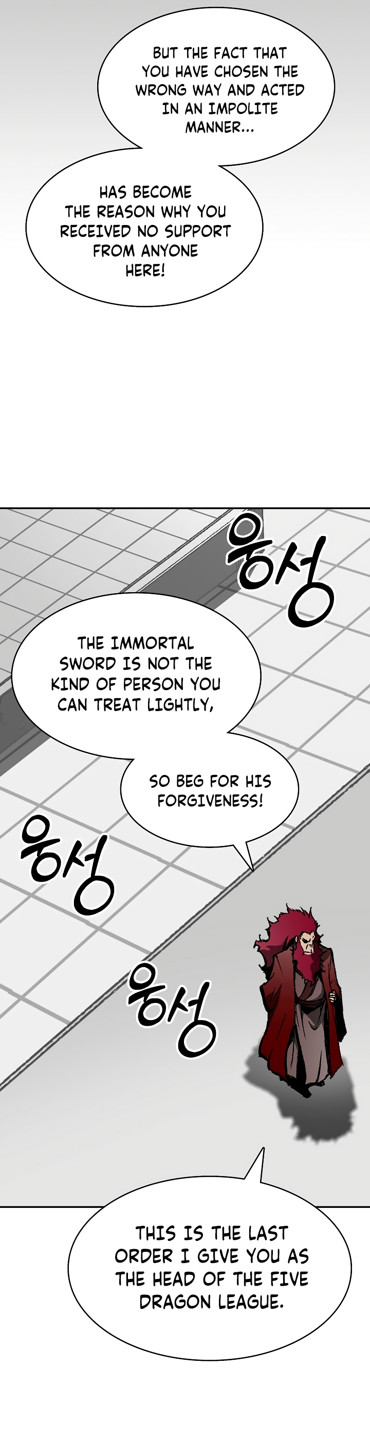 Memoir of the God of War Chapter 168 156 26