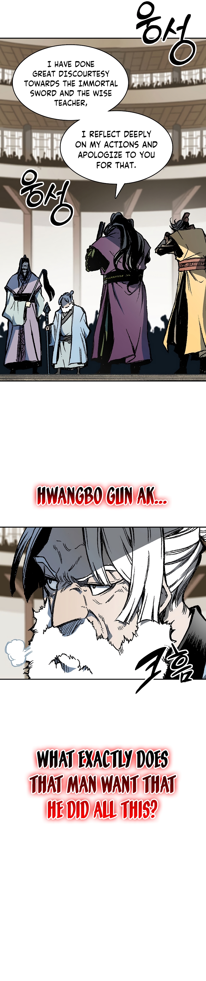 Memoir of the God of War Chapter 168 160 30