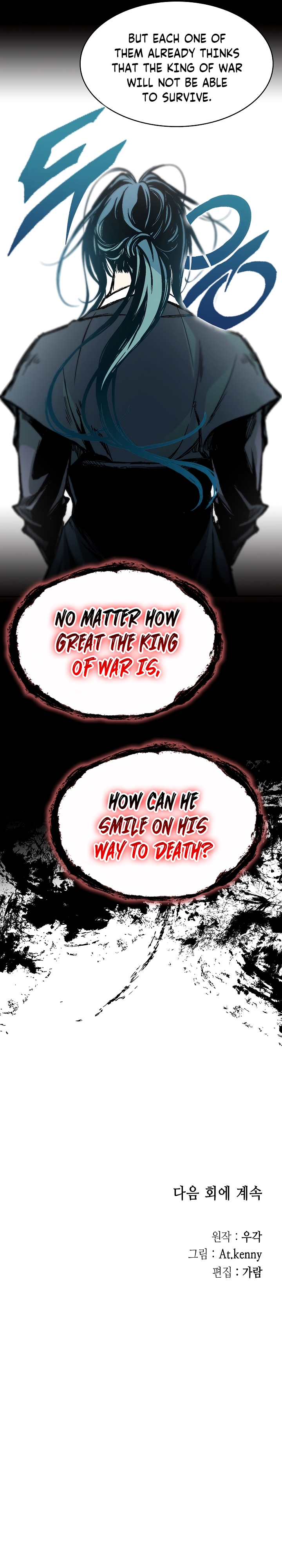 Memoir of the God of War Chapter 168 169 39