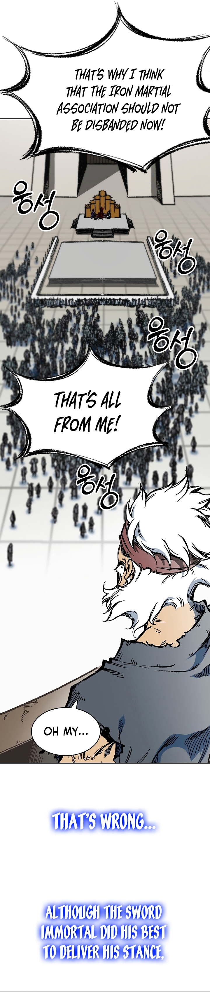 Memoir of the God of War Chapter 169 150 2