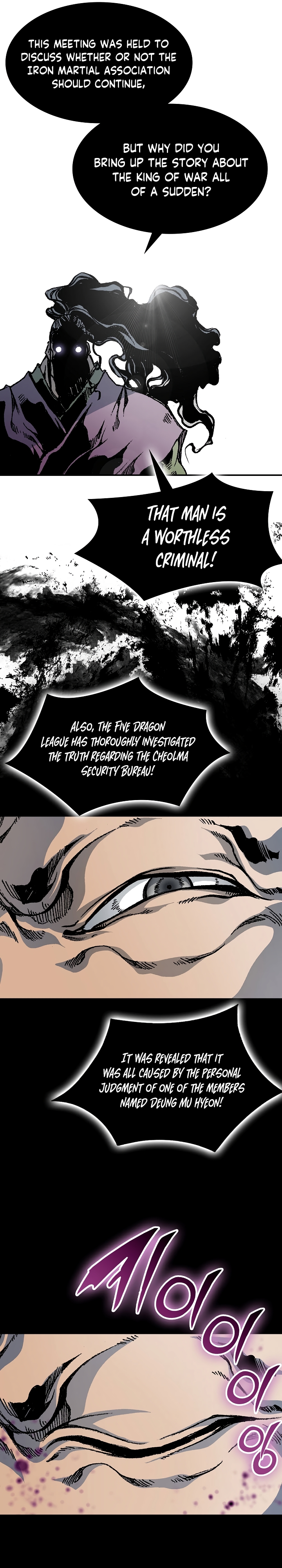Memoir of the God of War Chapter 169 176 28