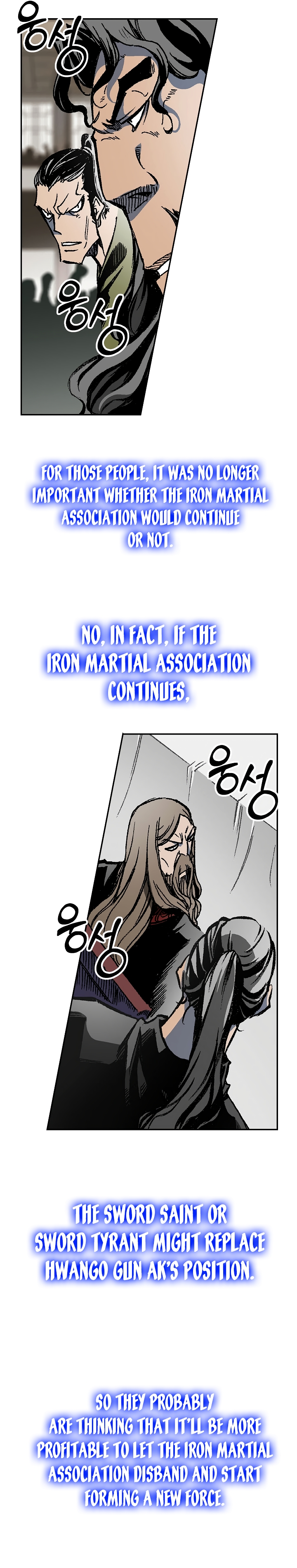 Memoir of the God of War Chapter 169 152 4