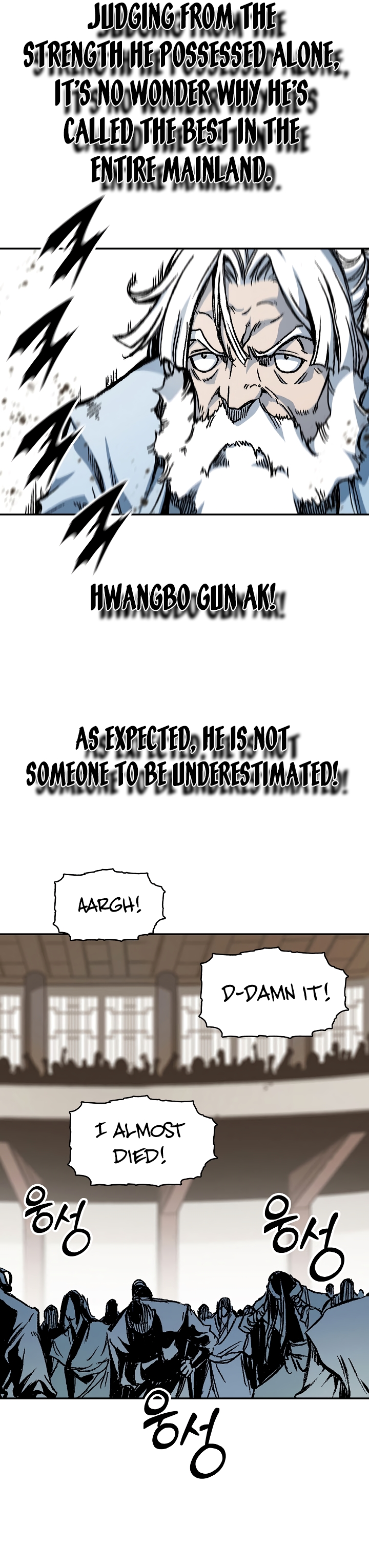Memoir of the God of War Chapter 169 188 40