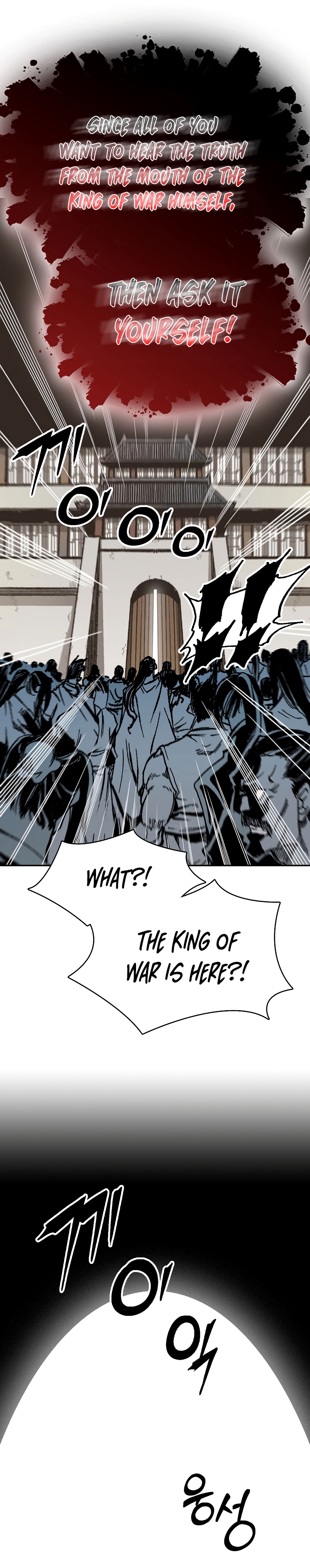 Memoir of the God of War Chapter 169 191 43
