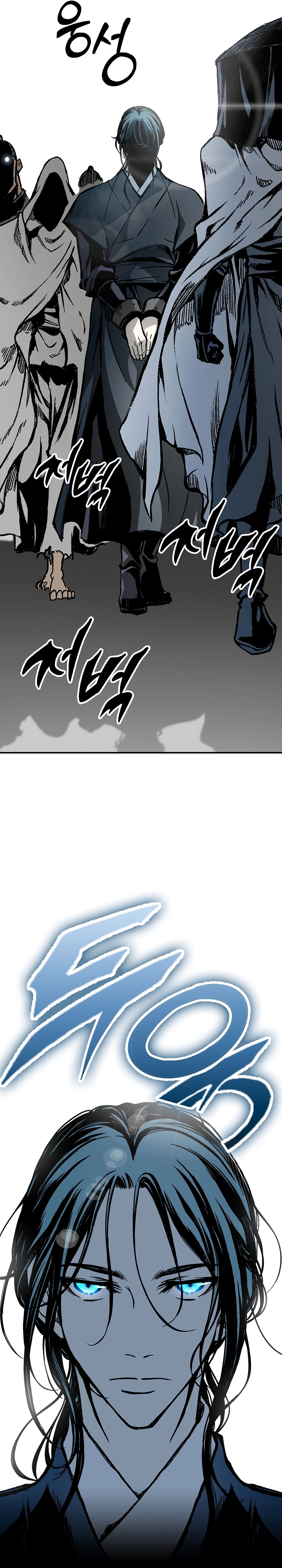 Memoir of the God of War Chapter 169 192 44