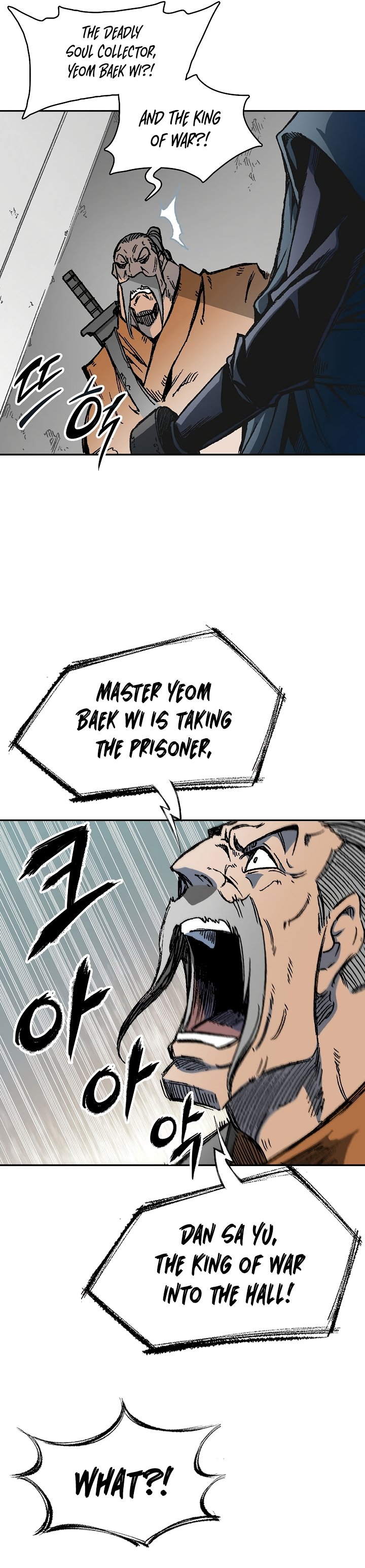 Memoir of the God of War Chapter 170 128 4