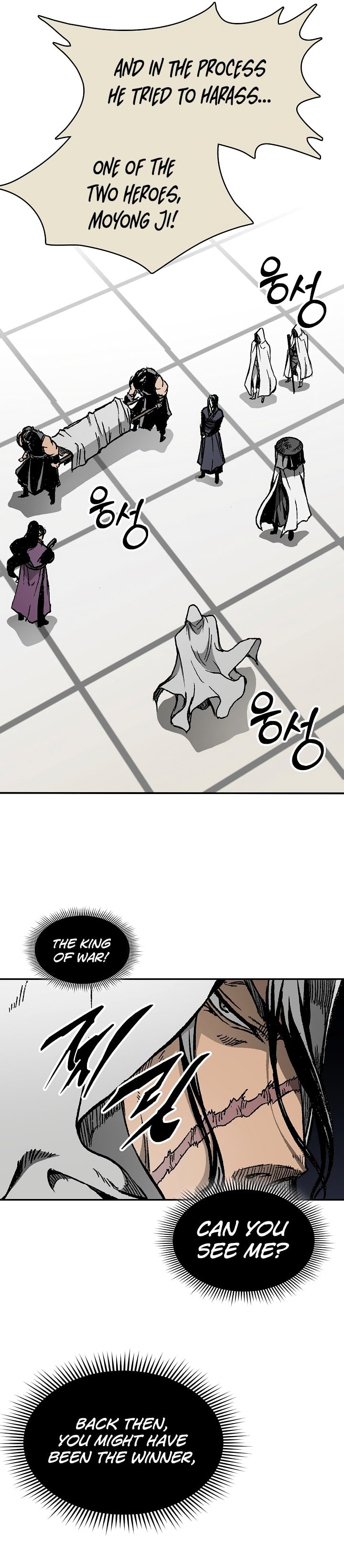 Memoir of the God of War Chapter 172 143 10