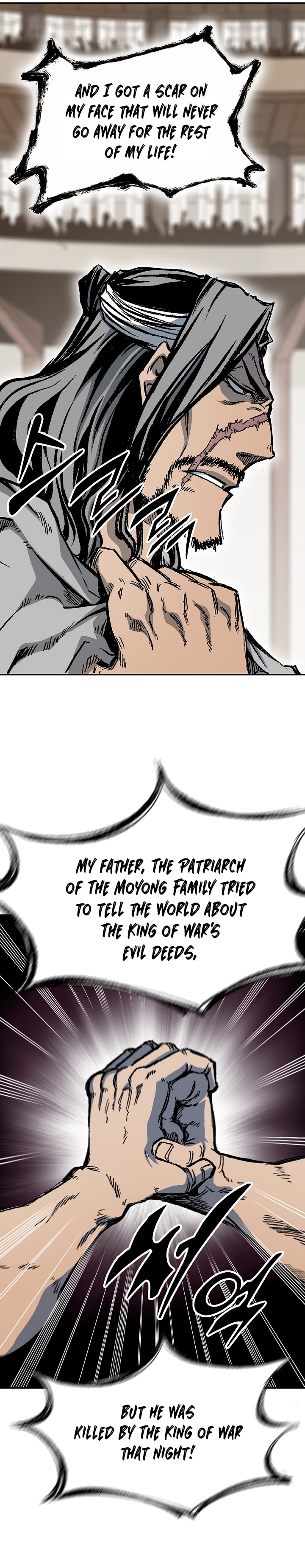 Memoir of the God of War Chapter 172 150 17