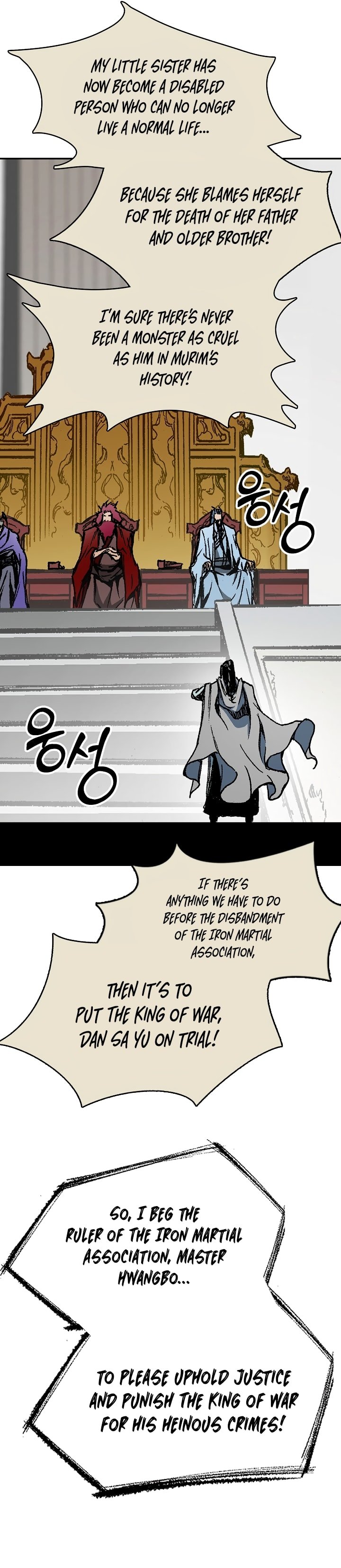 Memoir of the God of War Chapter 172 151 18