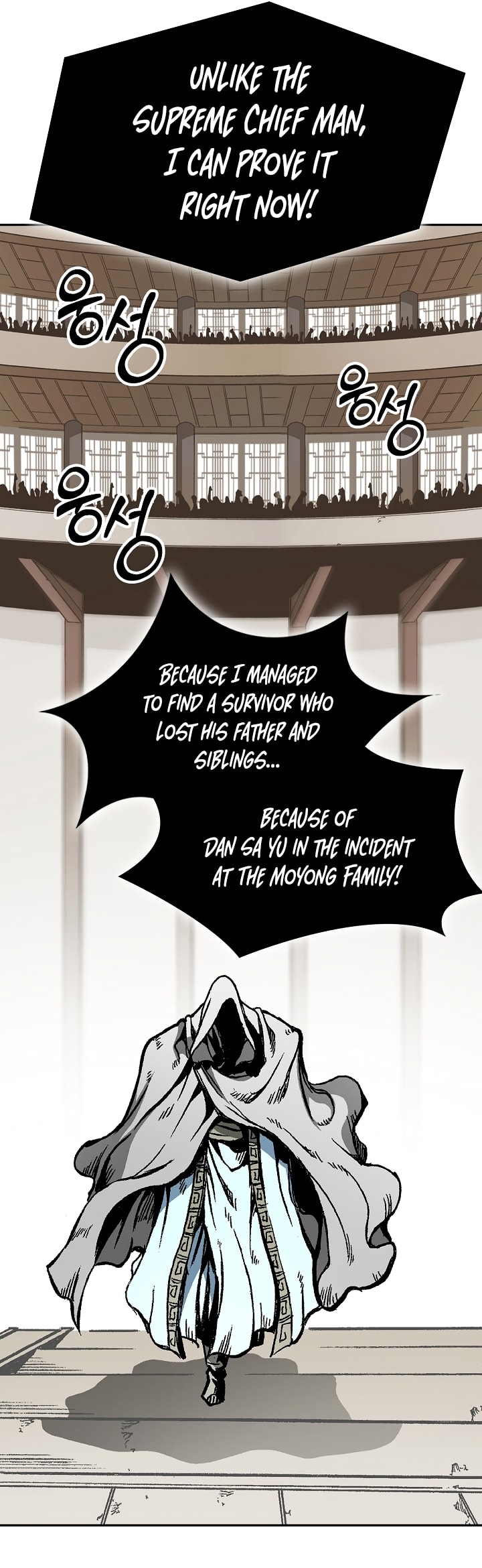 Memoir of the God of War Chapter 172 135 2