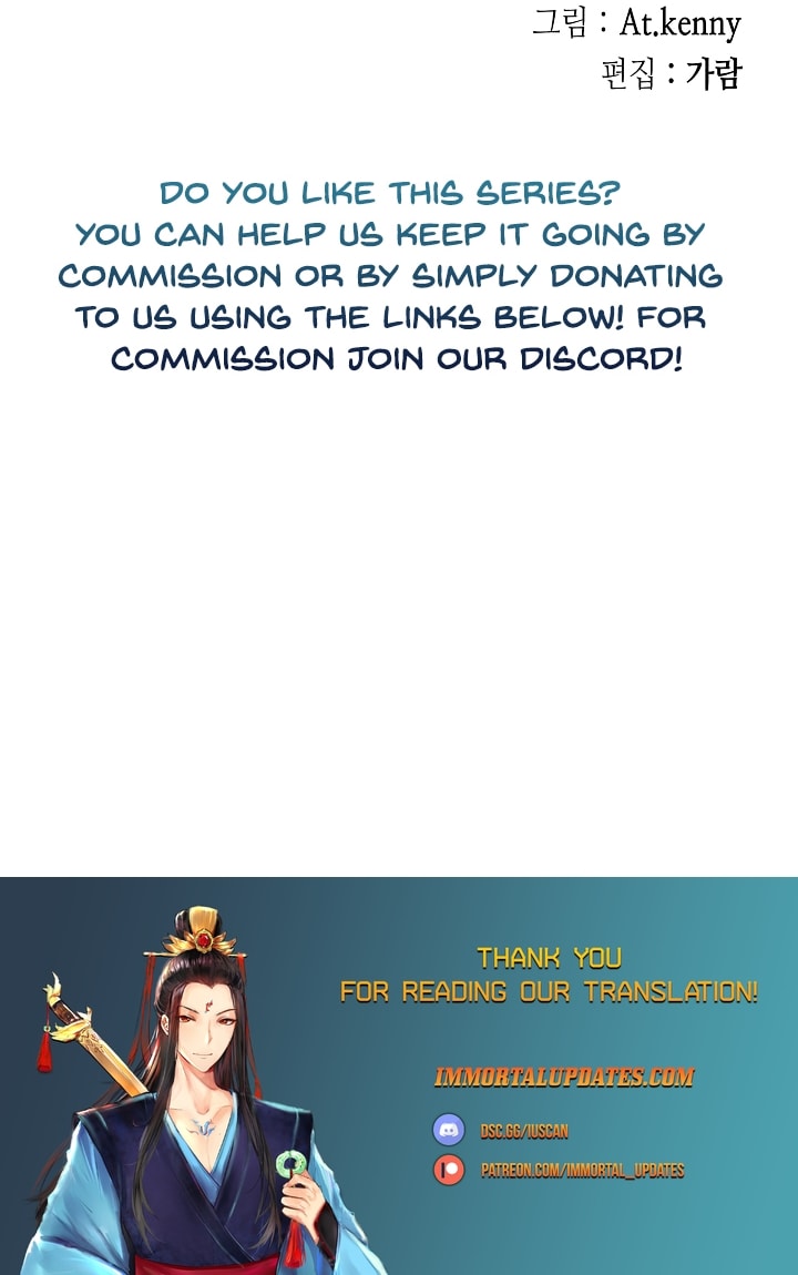 Memoir of the God of War Chapter 174 99 23