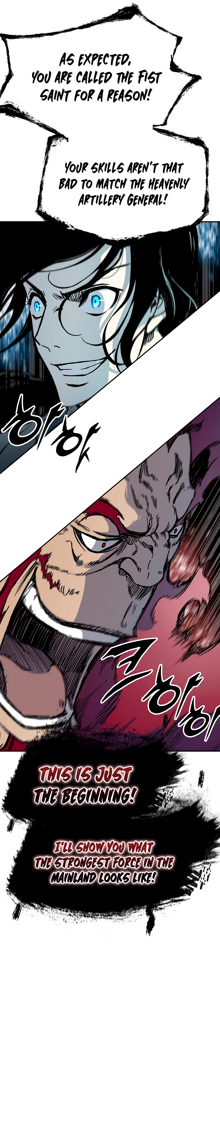 Memoir of the God of War Chapter 175 129 14