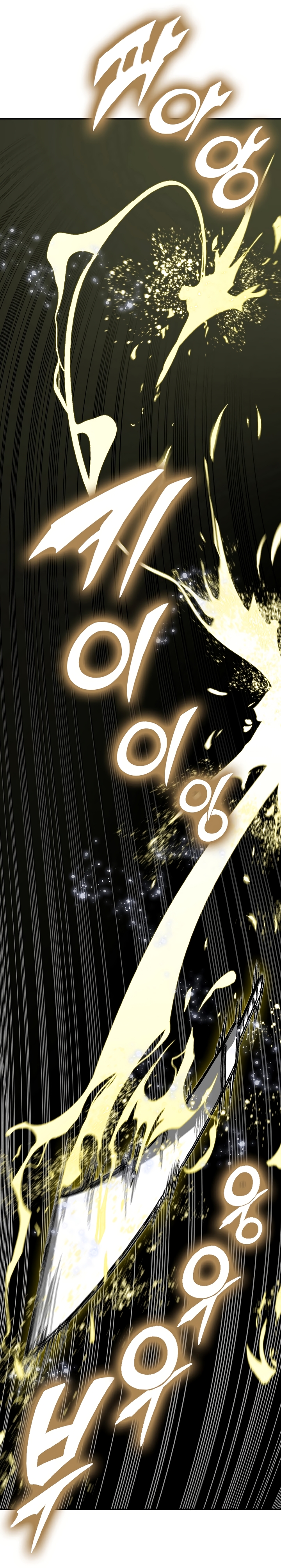 Memoir of the God of War Chapter 175 141 26