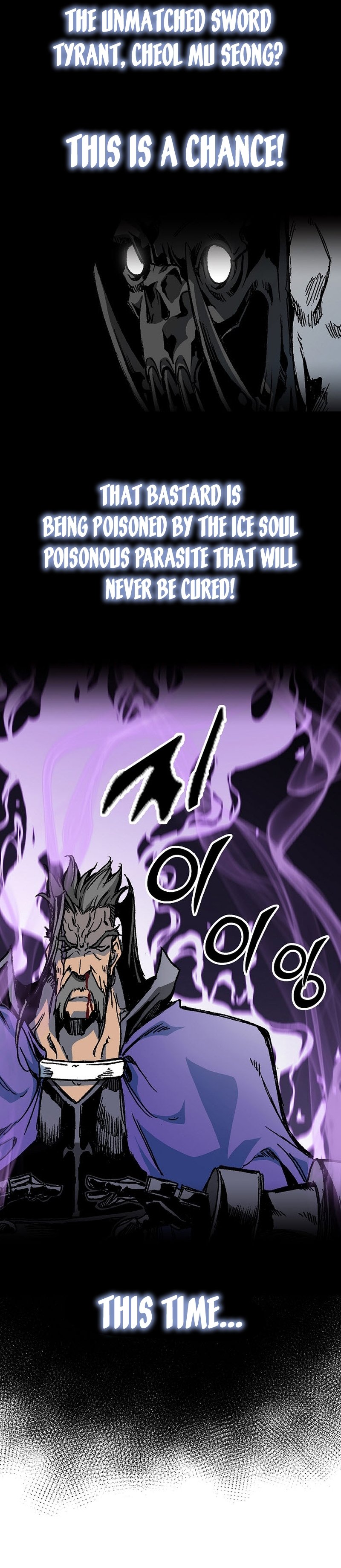 Memoir of the God of War Chapter 176 137 10