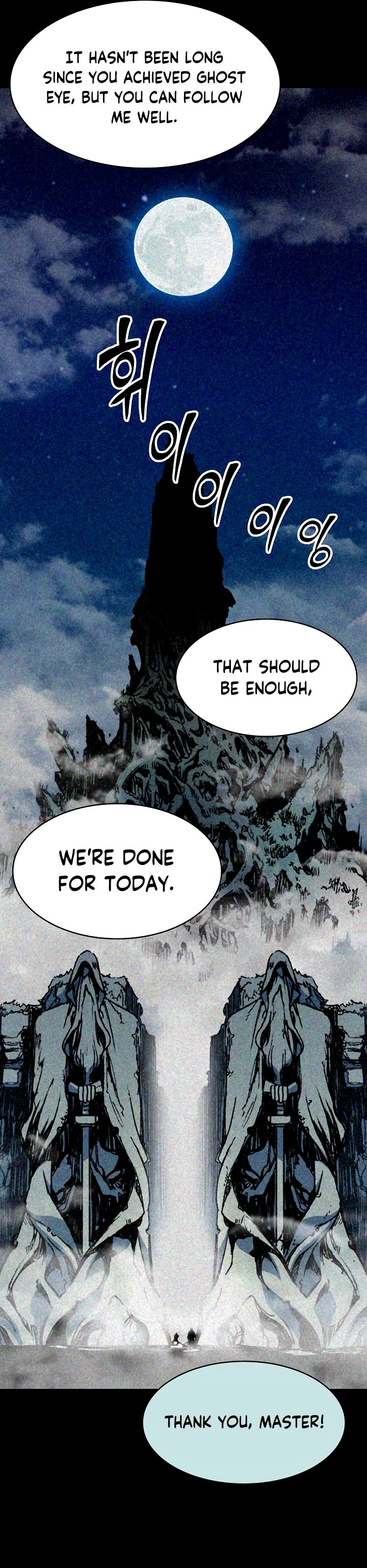 Memoir of the God of War Chapter 177 155 19