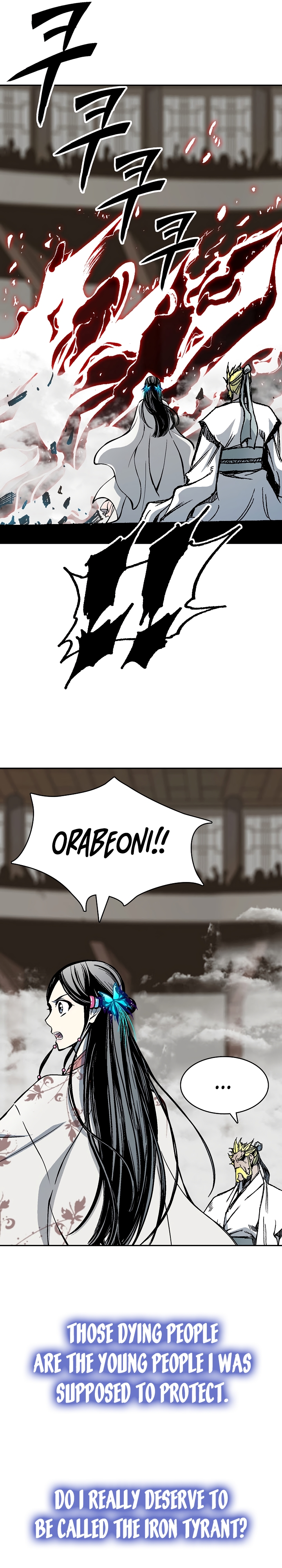 Memoir of the God of War Chapter 177 140 4