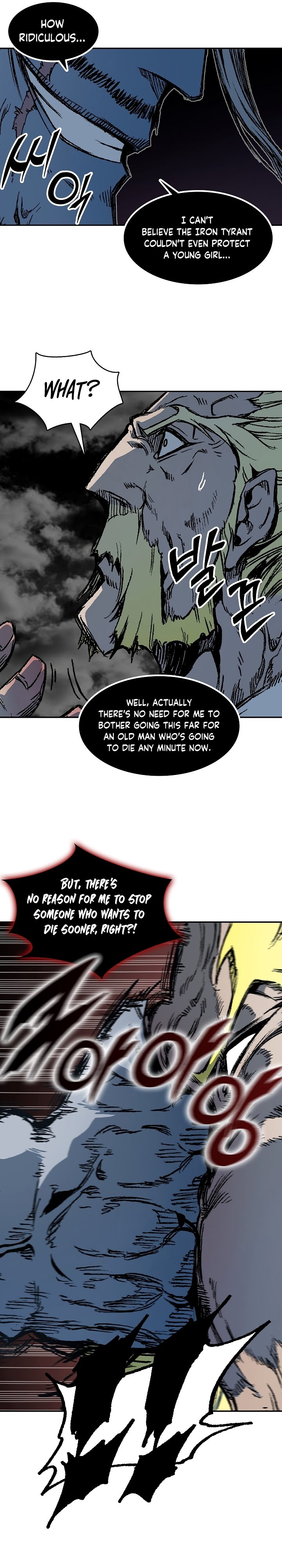 Memoir of the God of War Chapter 180 124 15