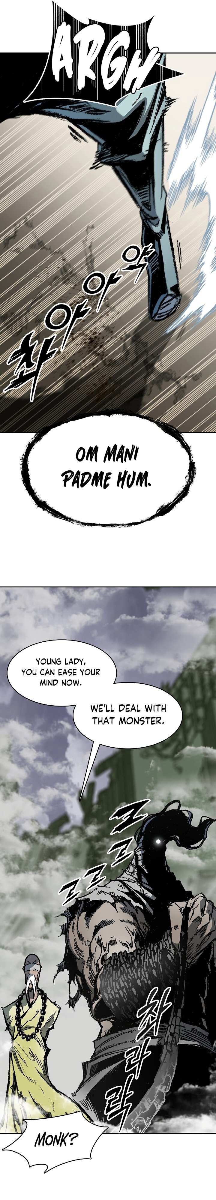 Memoir of the God of War Chapter 180 130 21