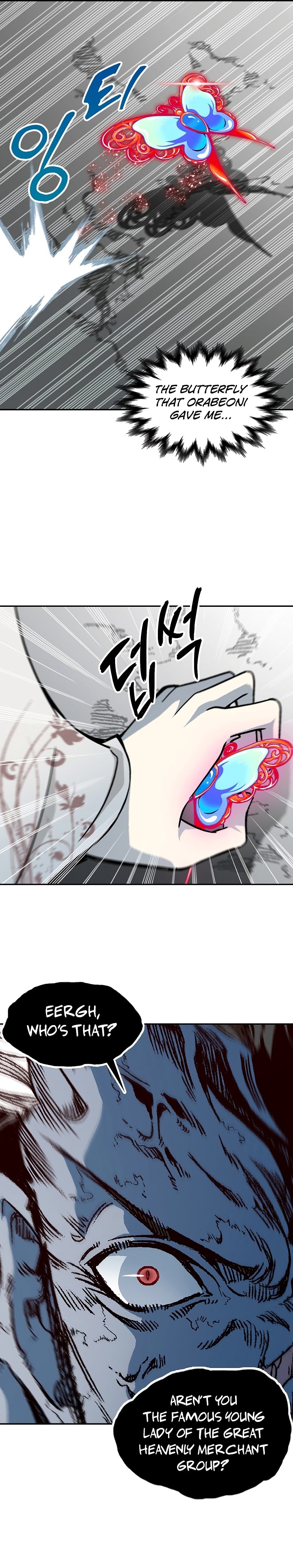 Memoir of the God of War Chapter 180 114 5