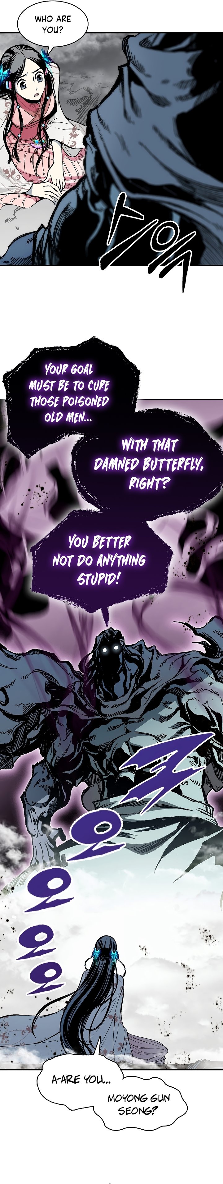 Memoir of the God of War Chapter 180 115 6