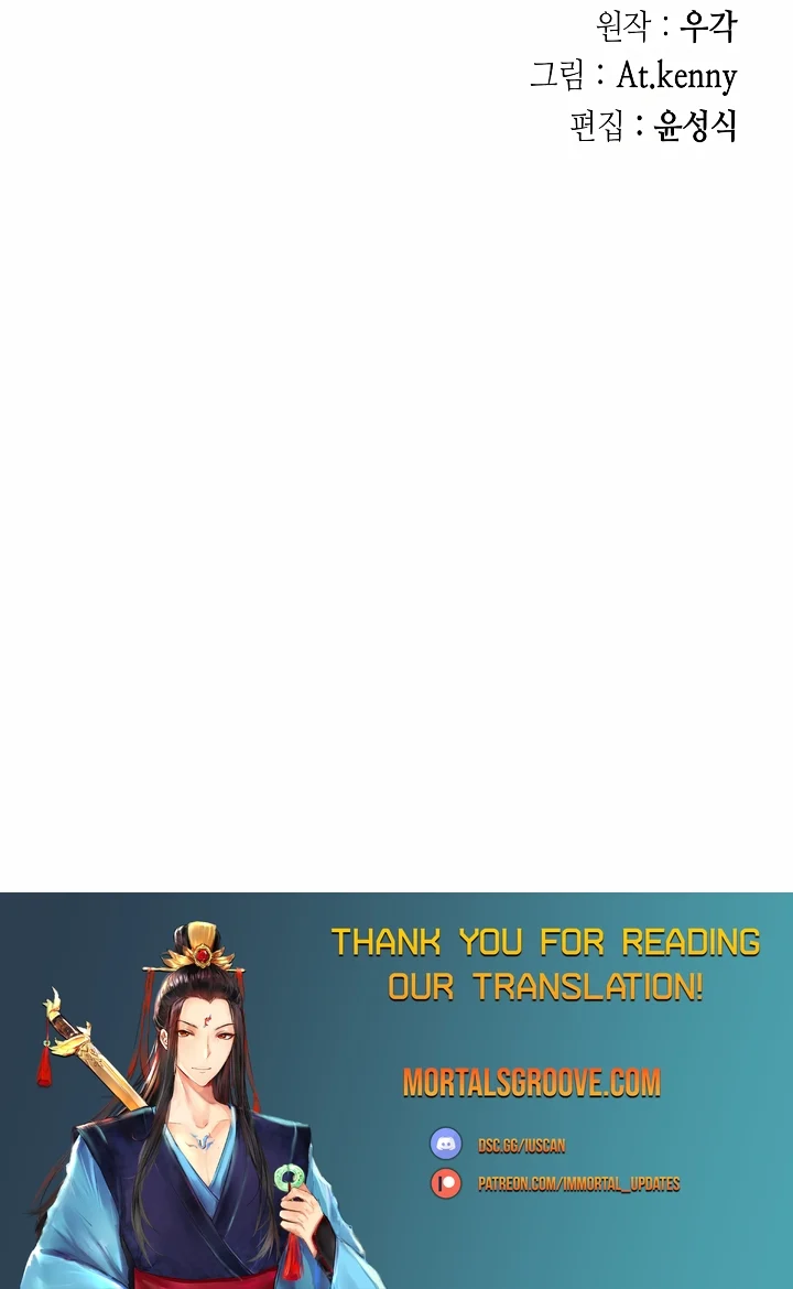 Memoir of the God of War Chapter 184 143 34