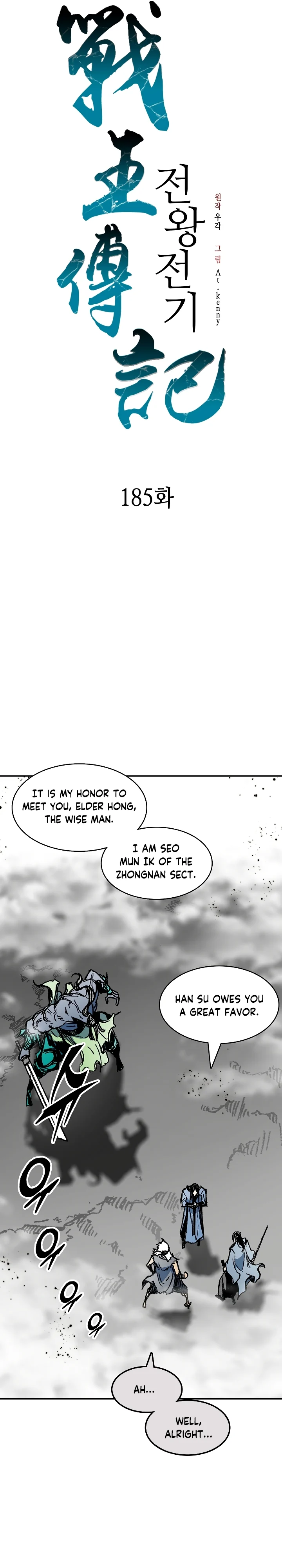 Memoir of the God of War Chapter 185 143 13