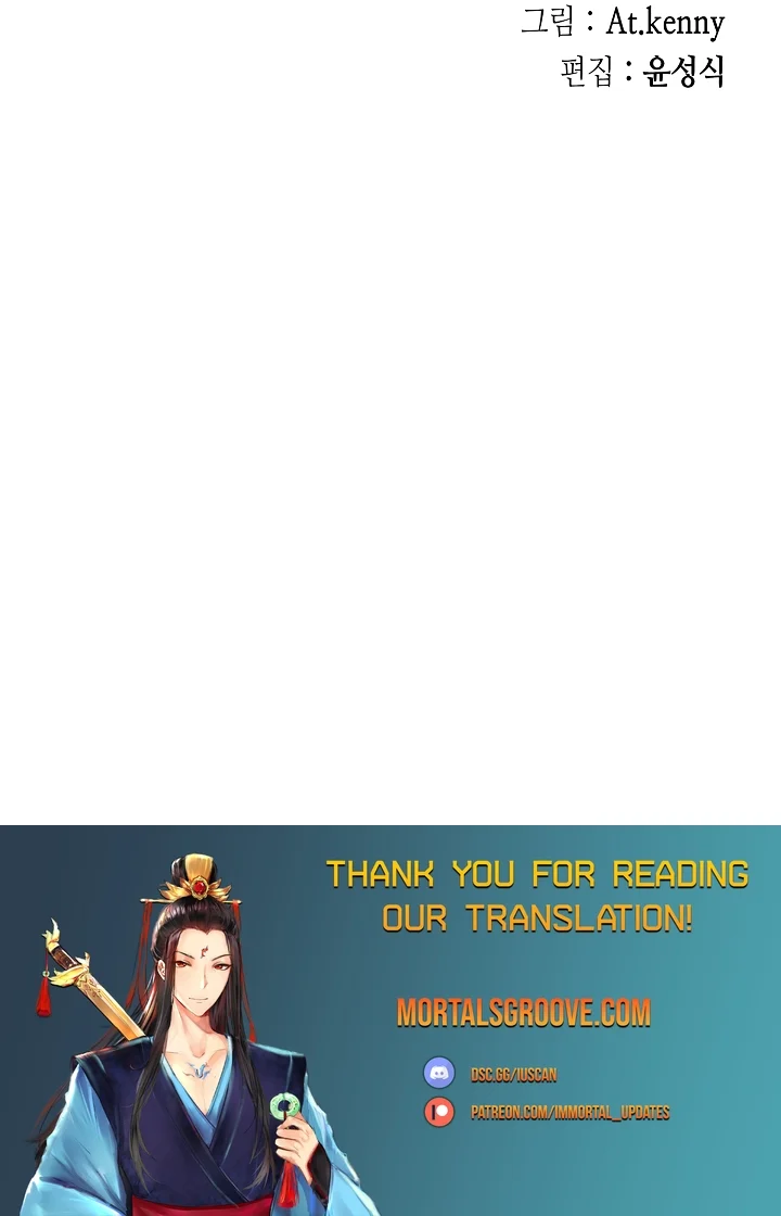 Memoir of the God of War Chapter 185 171 41