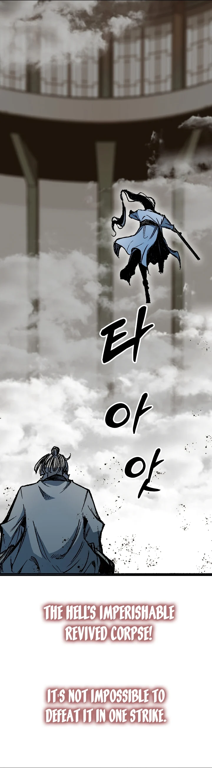 Memoir of the God of War Chapter 185 137 7