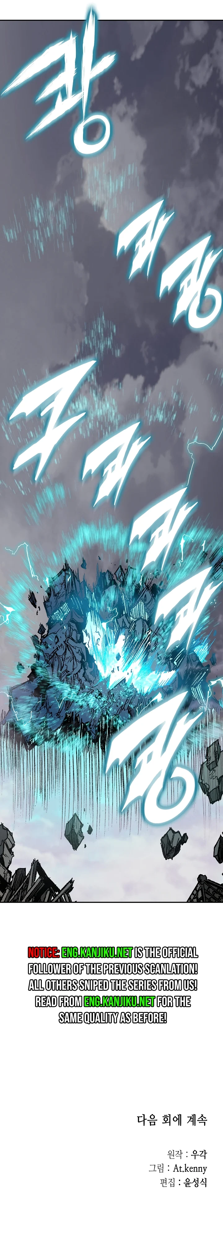 Memoir of the God of War Chapter 187 146 34